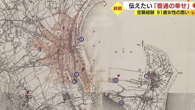 清水市（当時）の焼失地を示した地図
