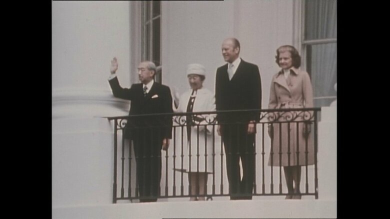 訪米した昭和天皇と香淳皇后 フォード大統領夫妻（当時）と（1975年）
