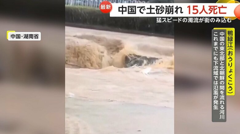 道路が陥没したのか、滝のようになっている場所も…