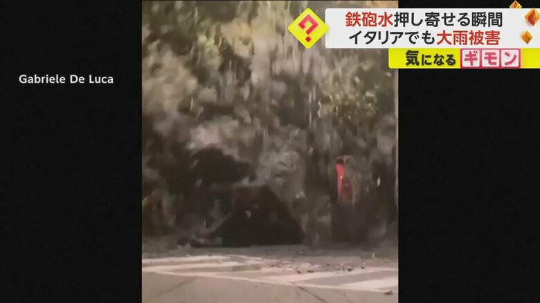 夜の街に鉄砲水が押し寄せる瞬間⑦