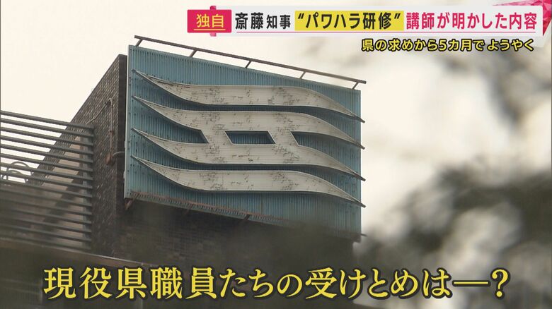 職員の受け止めは