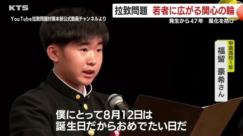作文コンクールで最優秀賞を受賞した福留さん