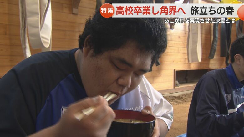 「ちゃんこ長」にもなりたいと思っている