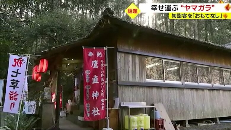 鹿児島・鹿屋市の鷹直神社
