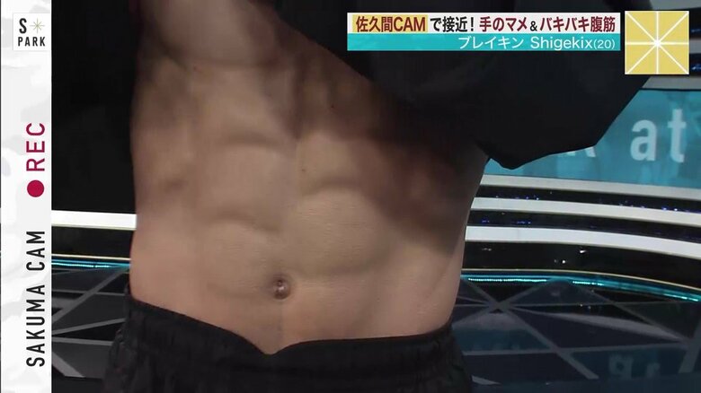 Shigekixの腹筋