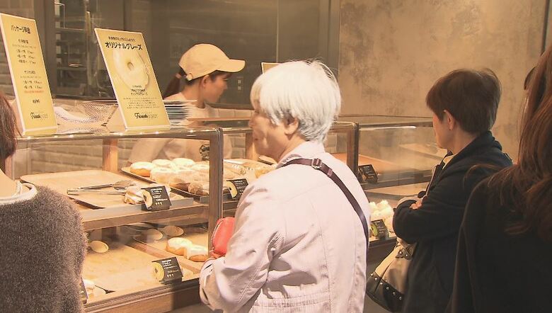 「Trineeds DONUT」