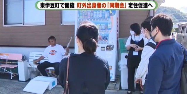 キンメダイの漁師と会話も