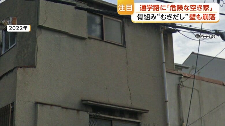 2022年には壁に亀裂が