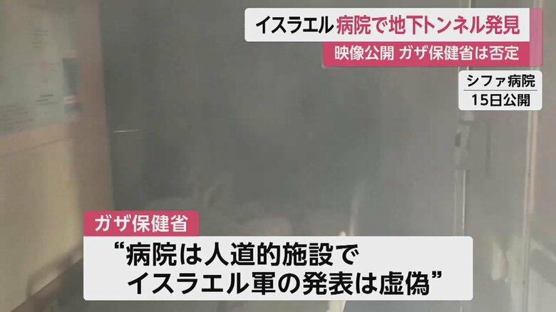 煙で前が見えないほどだが、人が乗ったベッドを移動させているのが見える