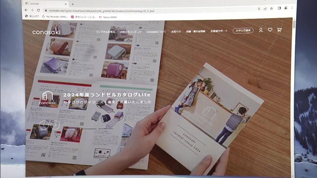 榮伸のホームページ　3月にはインターネットでの受付開始