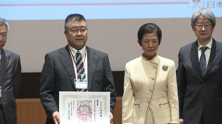 AED推進フォーラム2023