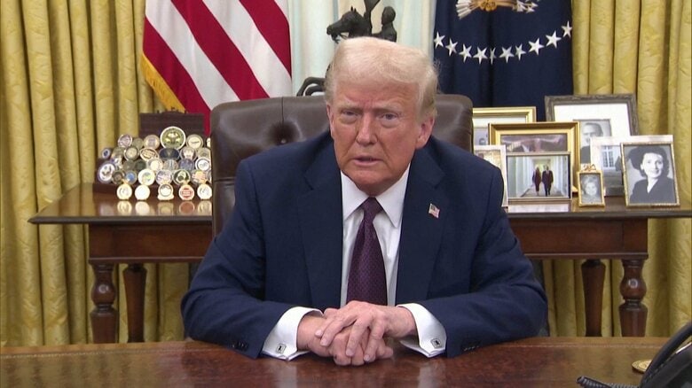 1月20日に就任したトランプ大統領