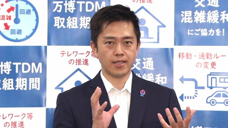 大阪府 吉村洋文知事