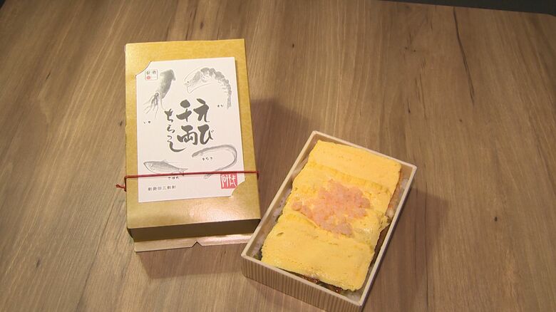 えび千両ちらし