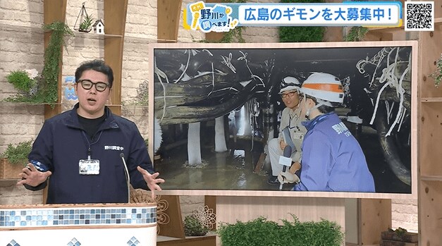 スタジオ・野川キャスター