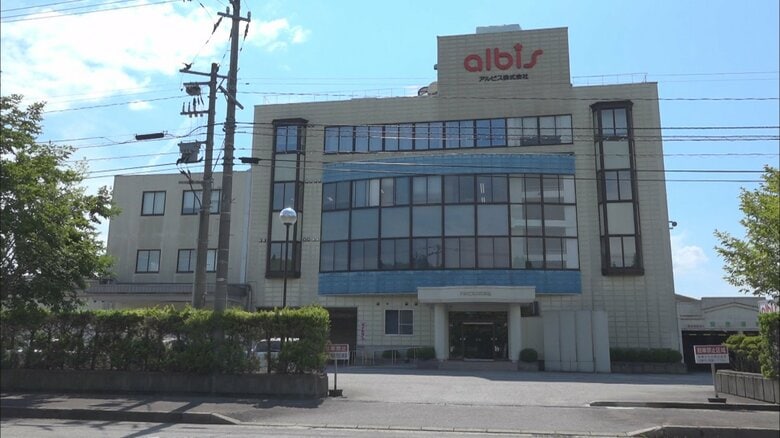 アルビス本社（富山県射水市）
