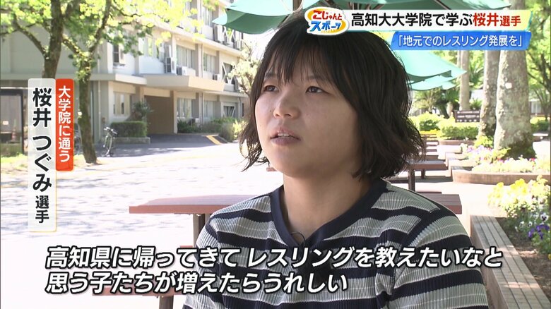 高知県内のレスリング振興に意欲を燃やす桜井つぐみ選手