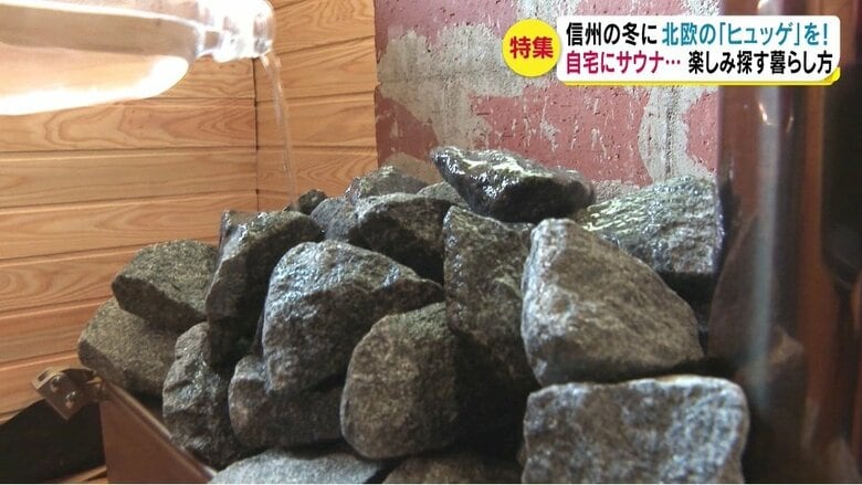 アロマの香りでリラックス　蒸気と熱を楽しめる