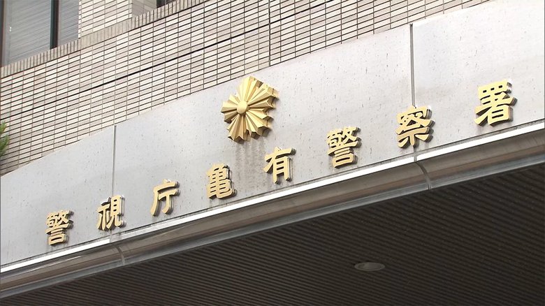 知的障害女児にわいせつか 撮影も...元施設職員の男逮捕