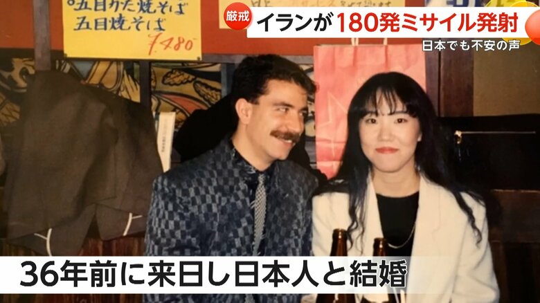 36年前に来日し、日本人女性と結婚したマンスールさん