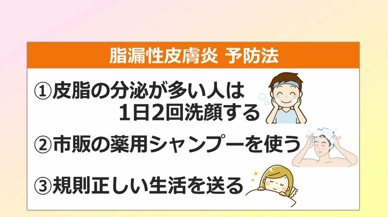 セルフケアで皮膚を清潔に保とう