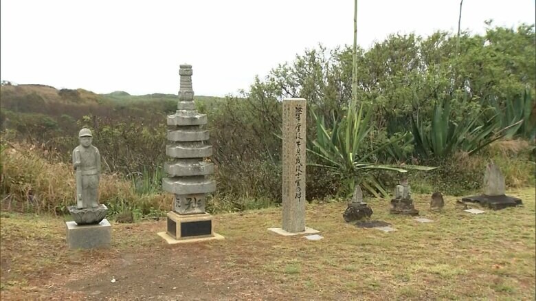 「天山慰霊碑」