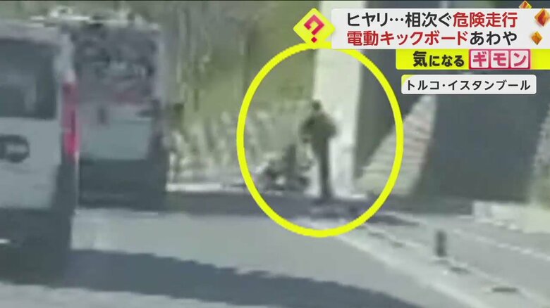 車道ではすぐそばを車両が走行している危険な状態