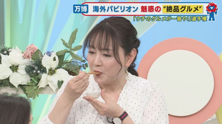 関西テレビ 藤本景子アナウンサー