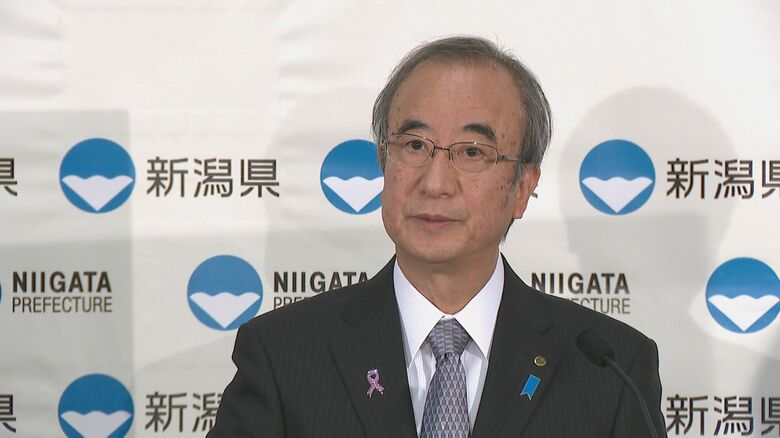 新潟県 花角知事