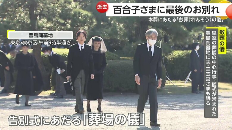 葬儀場に入られる秋篠宮ご夫妻