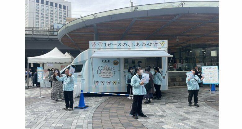 QBBが3月末に東京・有楽町駅前でイベント開催