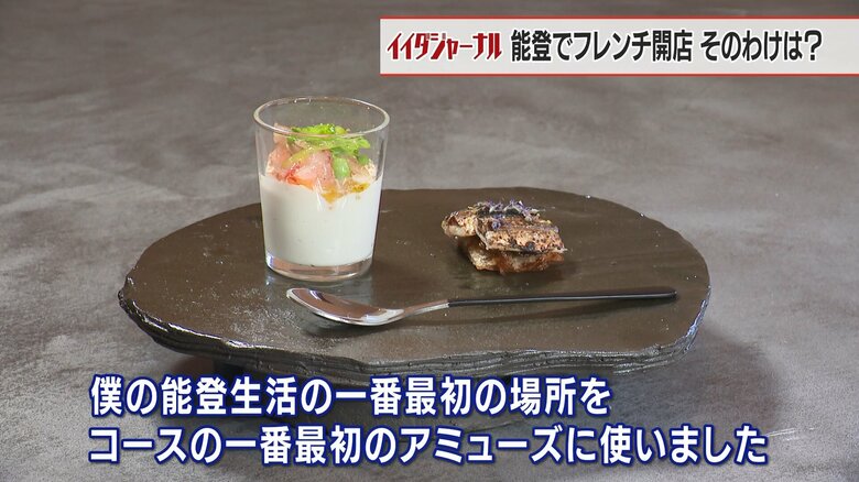 坂本さんのご主人は珠洲焼作家だという