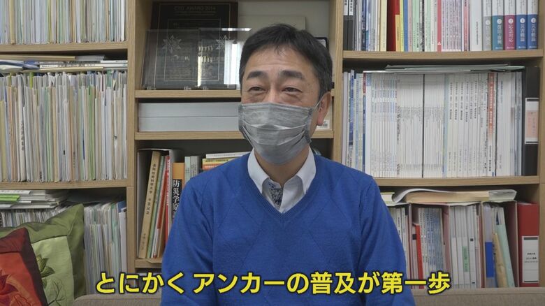 長岡技術科学大学　上村靖司 教授