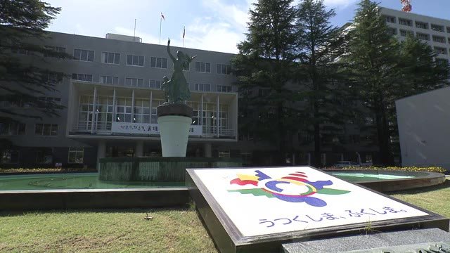 県民割プラスの予約受け付け停止　県の宿泊割引事業　２５日から《福島県・新型コロナ》