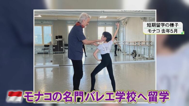 ニュースONE