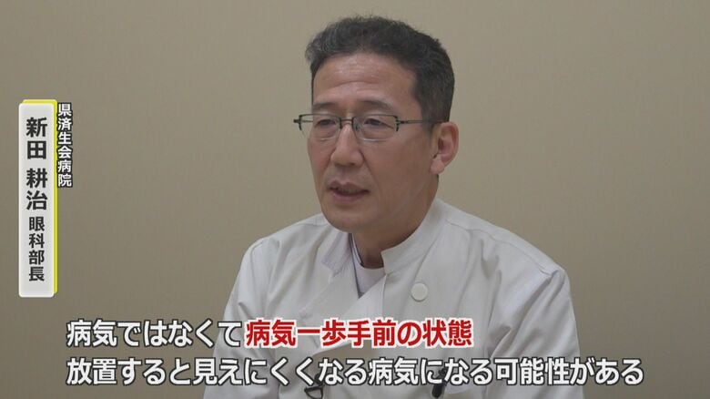 福井県済生会病院の新田耕治眼科部長