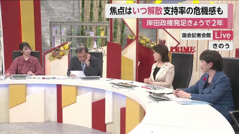 昨夜、高市経済安保相がBSフジ「プライムニュース」に出演