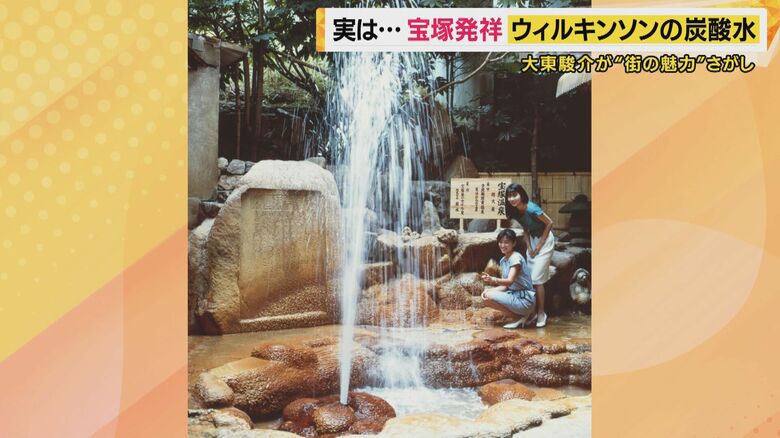 炭酸水が湧き出る様子