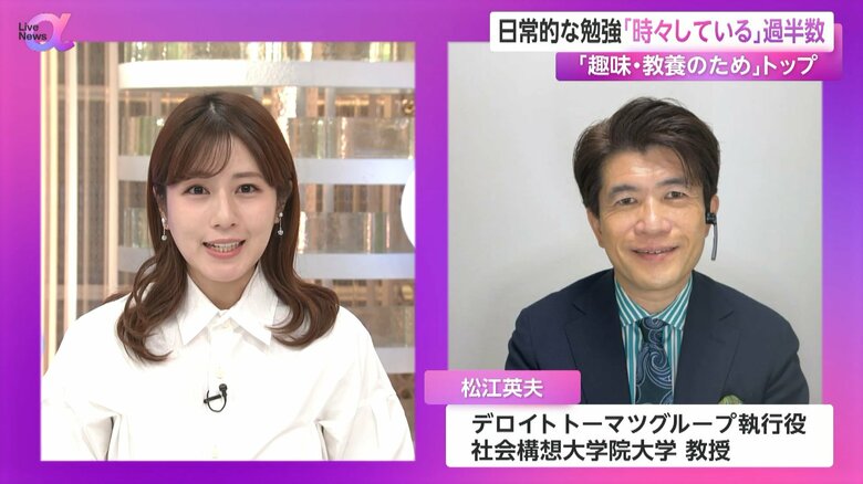 学ぶこと自体に大きな意味があると語る、松江英夫さん