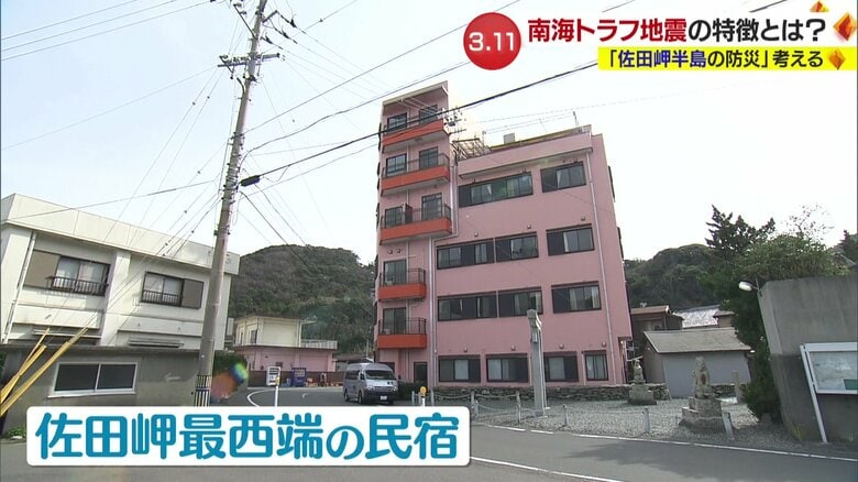 佐多岬にある民宿「大岩」