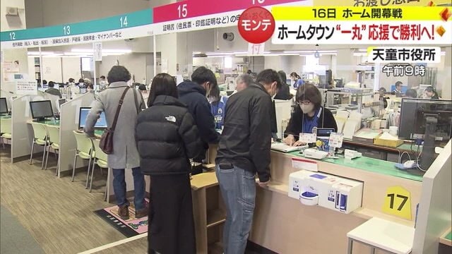 モンテディオ山形のユニホームやモンテブルー姿で業務する市の職員