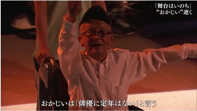 舞台で熱演していた頃の岡田さん