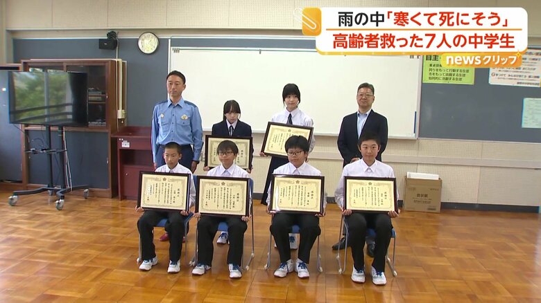 警察署長から感謝状が贈られた中学生たち