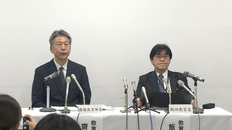 立川市教育委員会の会見（8日）