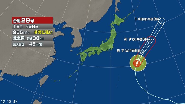 台風29号の進路予想図