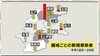 【新型コロナ】県内で感染急増　新たに16人確認　今月だけで311…