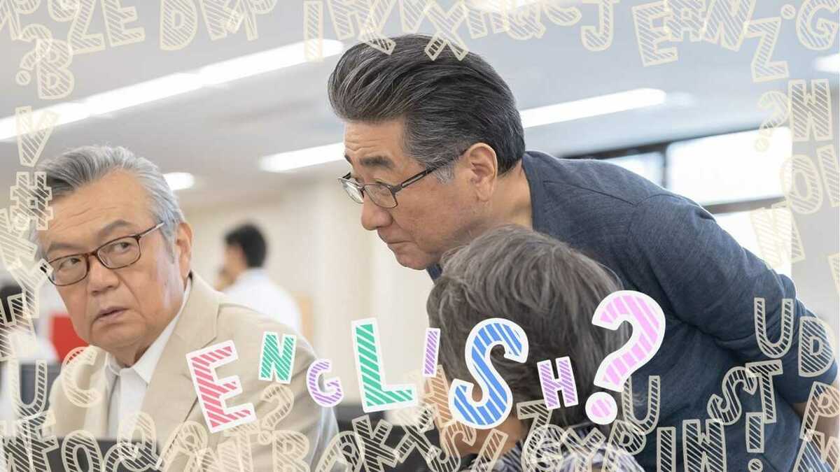 コレ英語で言えますか 余計なお世話 Fnnプライムオンライン