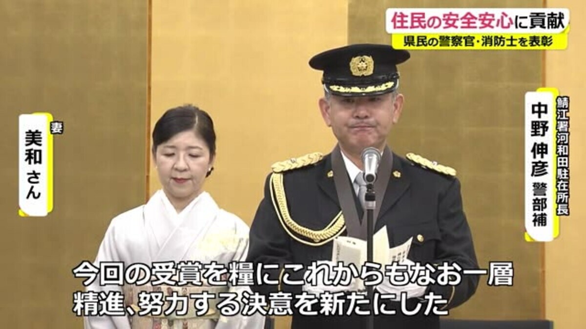 旧日本軍 旧満州国 満州警察 制服 ウール製 正帽付き - 個人装備