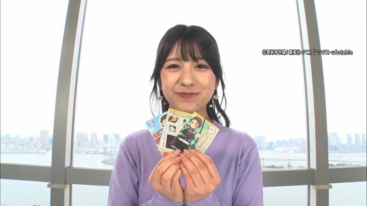 炭治郎たちがマクドナルドのクルーに 鬼滅の刃とハッピーセットが初コラボ 描きおろしイラストも封入