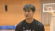 “プロの熱い試合を和歌山で” チャリティーイベント「mix plus」を開催 難聴のBリーガー・津屋一球が願うこと